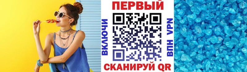 Amphetamine VHQ  Гулькевичи 