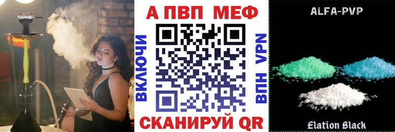 A PVP СК  купить закладку  Гулькевичи 
