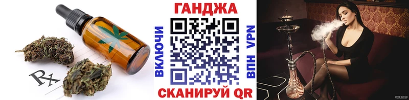 Печенье с ТГК конопля  Гулькевичи 