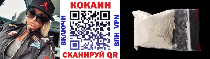 COCAIN VHQ Гулькевичи