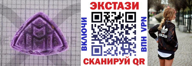 где купить   Гулькевичи  мега ССЫЛКА  Экстази диски 