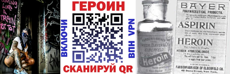 где купить наркоту  Гулькевичи  Героин афганец 