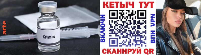блэк спрут   Гулькевичи  КЕТАМИН VHQ 