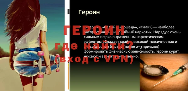 тгк Заволжье