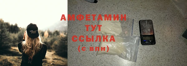 кокаин премиум Белая Холуница