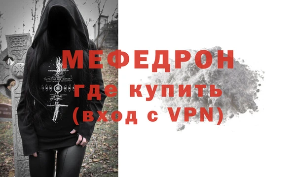 тгк Заволжье