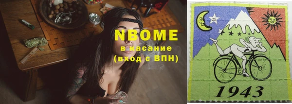 эйфоретик Заволжск