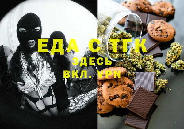 ECSTASY Заводоуковск