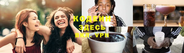 каннабис Елабуга