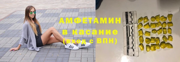ECSTASY Заводоуковск