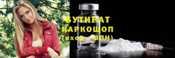 ECSTASY Заводоуковск