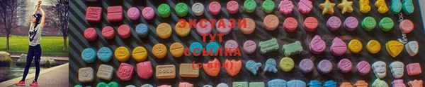 тгк Заволжье