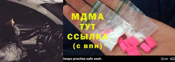 ECSTASY Заводоуковск