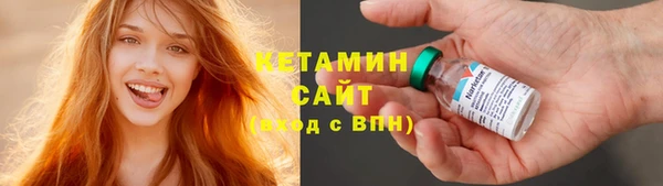 тгк Заволжье