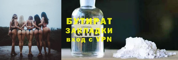 тгк Заволжье