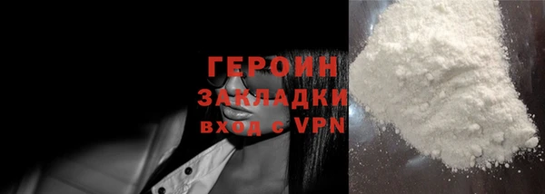 Альфа ПВП Бежецк