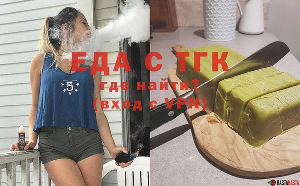 Альфа ПВП Бежецк
