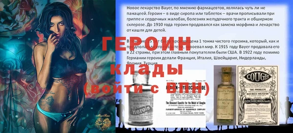 кокаин премиум Белая Холуница