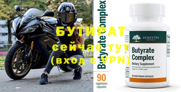 ECSTASY Заводоуковск