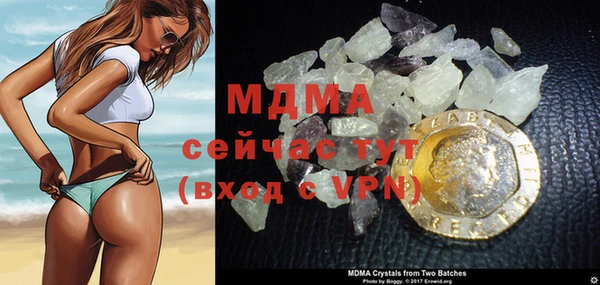 ECSTASY Заводоуковск