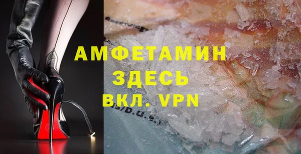 тгк Заволжье