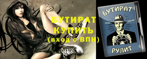 кокаин премиум Белая Холуница