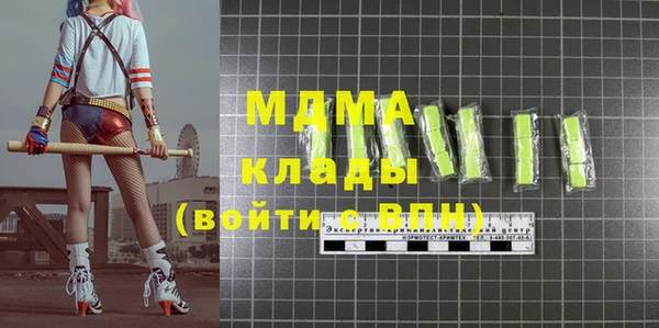 эйфоретик Заволжск