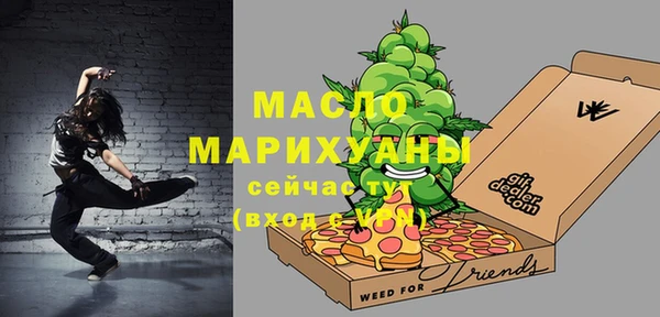ECSTASY Заводоуковск