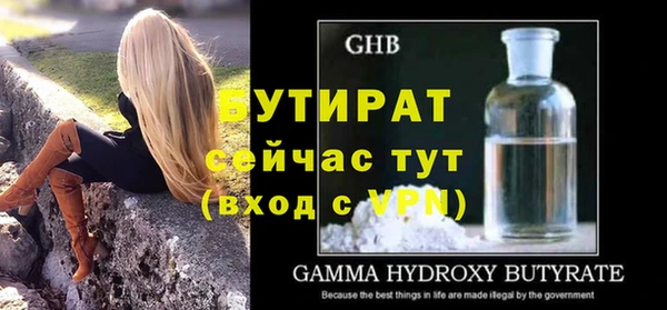 эйфоретик Заволжск