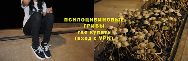 тгк Заволжье