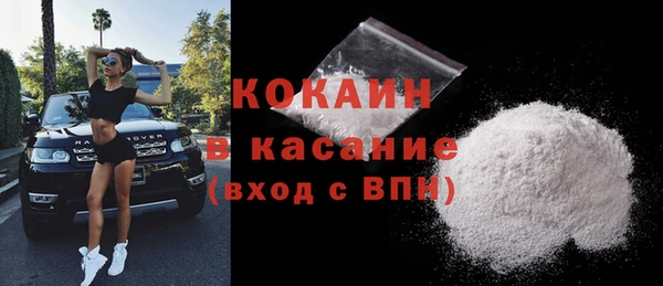 эйфоретик Заволжск