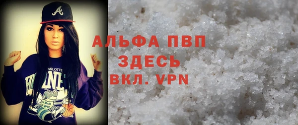 тгк Заволжье