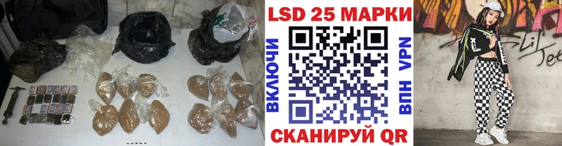 наркошоп  Гулькевичи  ЛСД экстази ecstasy 