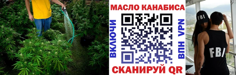 закладка  Гулькевичи  ТГК THC oil 